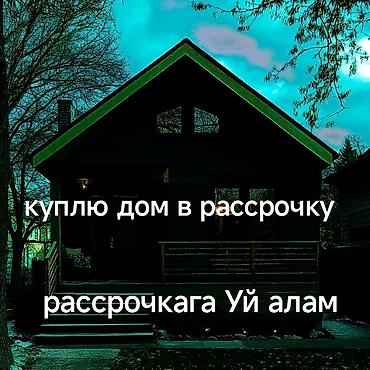 гараж каракол: 40 м², 5 бөлмө, Жылытылган — 1