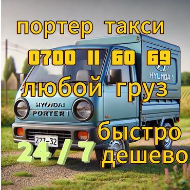 датчик абс бмв е39 задний левый: Бампер Арткы Hyundai, Колдонулган, Оригинал