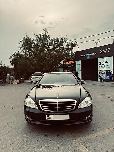 mersedes e class: Mercedes-Benz S-Class: 2008 г., 3.5 л, Автомат, Бензин, Седан — 2