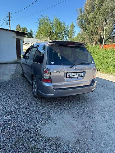 мпв: Mazda MPV: 2005 г., 2.3 л, Автомат, Газ, Минивэн — 2