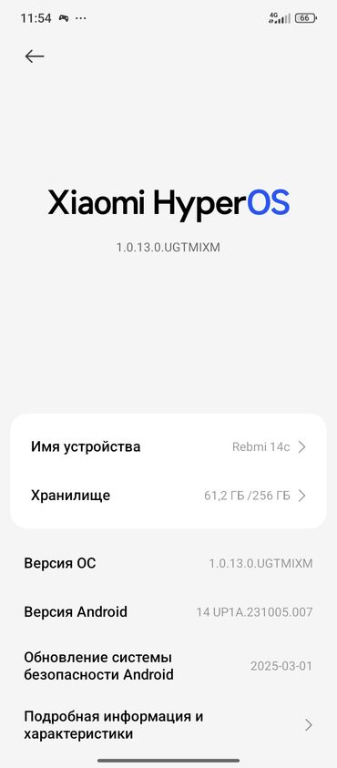 мобильные телефоны в оше: Redmi, Redmi 14C, Колдонулган, 256 ГБ, түсү - Көгүлтүр, 2 SIM