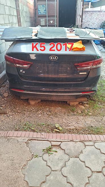 дама в канте: Kia K5: 2017 г., Седан — 1