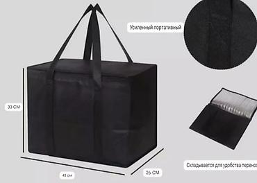 Другие товары для пикника: Термосумка-холодильник - Назначение: сохранение температуры продуктов — 12