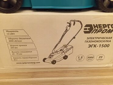 Газонокосилки: Газонокосилка электрическая новая 1500 ватт 35 литров ширина коса 32 — 8