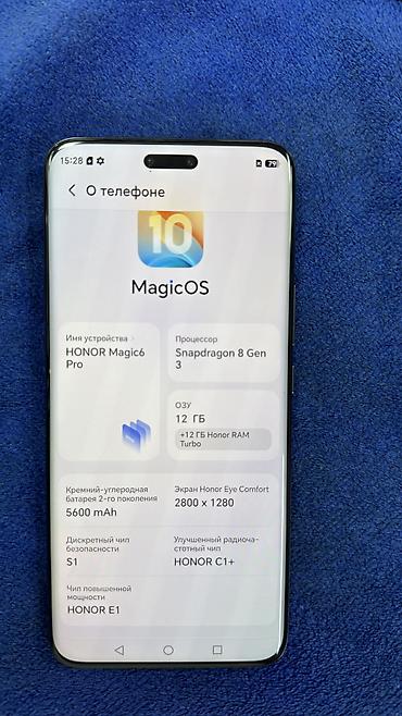 Мобильные телефоны: Honor Magic 6 Pro, Б/у, 512 ГБ, цвет - Черный, 1 SIM, 2 SIM, eSIM — 4