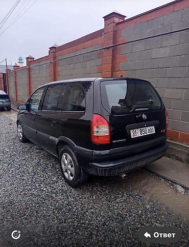 Унаа: Vauxhall Zafira: 2024 г., 1.8 л, Автомат, Бензин, Вэн/Минивэн — 3