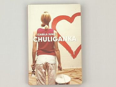 Книга, жанр - Роман, стан - Ідеальний