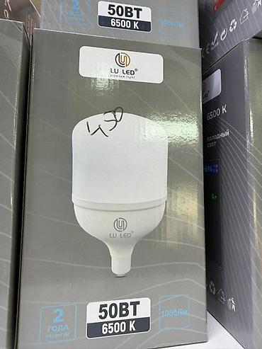 lu: Светодиодные лампы и настольная LED‑лампа 1) LED лампы FAN - — 7