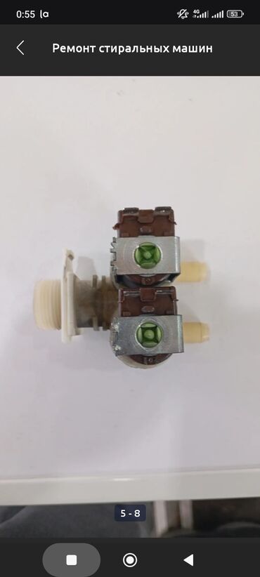 Ремонт стиральных машин: Ремонт стиральных машин • Выезд на дом • Гарантия 🔧 Профессиональный — 11
