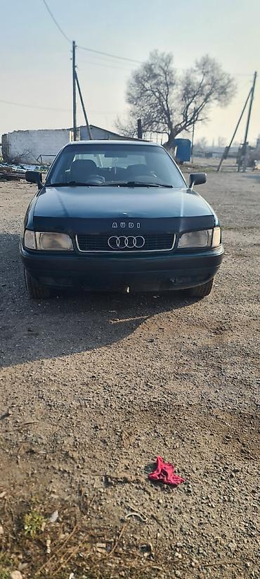 ауиди 80: Audi 80: 1992 г., 2.3 л, Механика, Бензин, Седан — 1