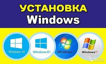 Ремонт | Ноутбуки, компьютеры | С гарантией, С выездом на дом, Бесплатная диагностика