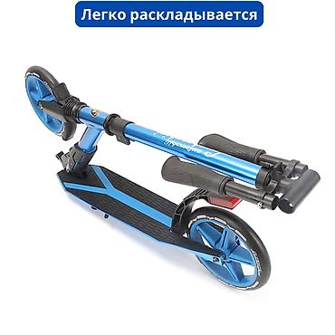 Самокаты: Самокат, Городской, Новый, Самовывоз, Бесплатная доставка, Платная доставка — 6