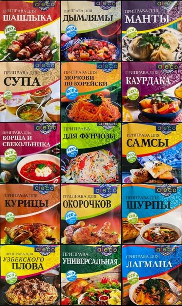эко чай оригинал и подделка: Ищете продукт с высокой маржинальностью и стабильным спросом?