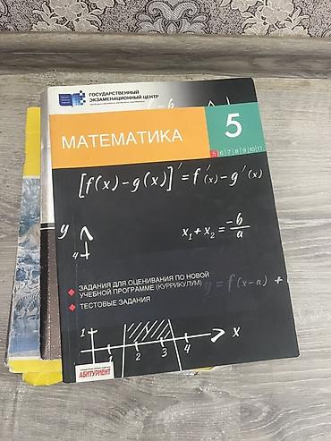 5 ci sinif riyaziyyat pdf test: DİM/Abituriyent nəşrlərindən məktəb fənləri üzrə vəsaitlər toplusu - — 2