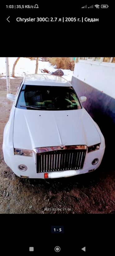 100000 сомдук машиналар: Chrysler 300C: 2005 г., 2.7 л, Автомат, Газ, Седан