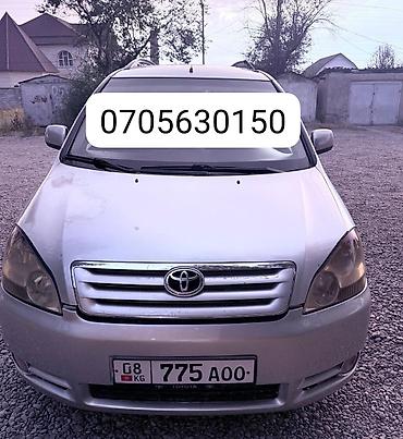 devo matiz: Toyota Avensis Verso: 2003 г., 2 л, Дизель, Минивэн — 1