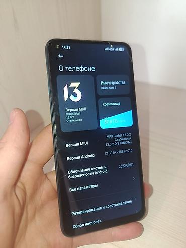 Уюлдук телефондор жана аксессуарлар: Redmi, Redmi Note 9, Колдонулган, 128 ГБ, түсү - Көгүлтүр, 1 SIM, 2 SIM, eSIM — 3