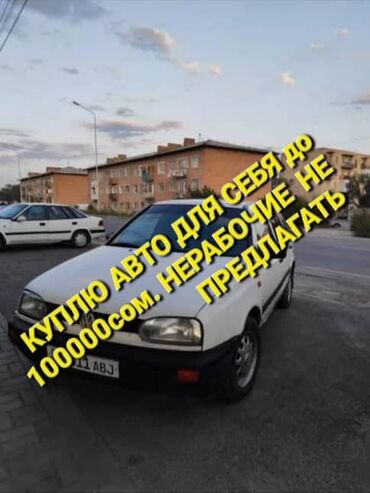 авто вента: Куплю авто для себя универсал в рассрочку. до 100тысяч сомов.в