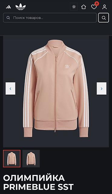 Олимпийка от adidas original 
Состояние как новое