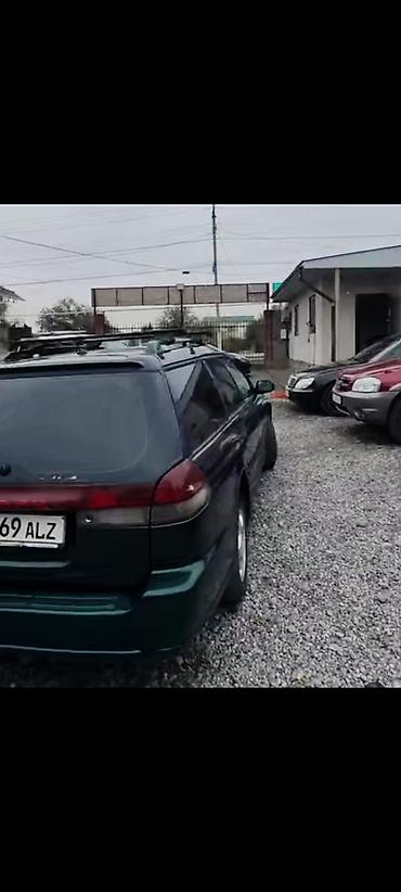 Subaru: Subaru Legacy: 1998 г., 2.5 л, Механика, Бензин, Универсал — 5