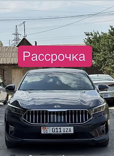 Продажа авто: Kia K7: 2020 г., 2.4 л, Автомат, Гибрид, Седан — 1