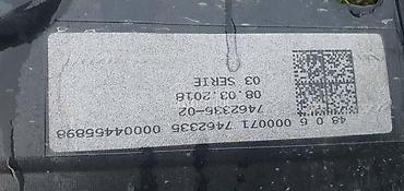 seranovi 82: ZADNJI BRANIK ZA BMW I3 | BMW i3 zadnji branik — 1