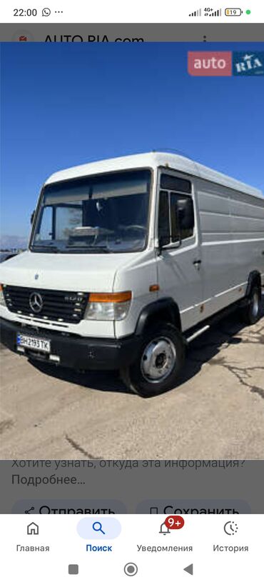 грузовики спецтехника: Mercedes-Benz, Б/у, Оригинал