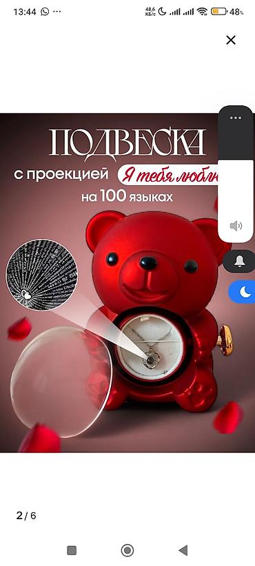 для мамы: Подарочный набор «Мишка с розой и кулоном» - Шкатулка в форме — 10