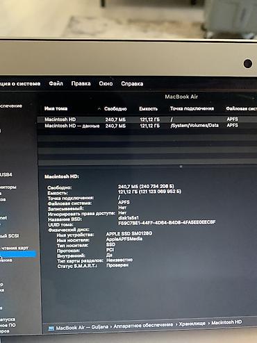 a1466 macbook air: Для учебы, Б/у, Intel Core i5, ОЗУ, RAM: 8 ГБ — 7
