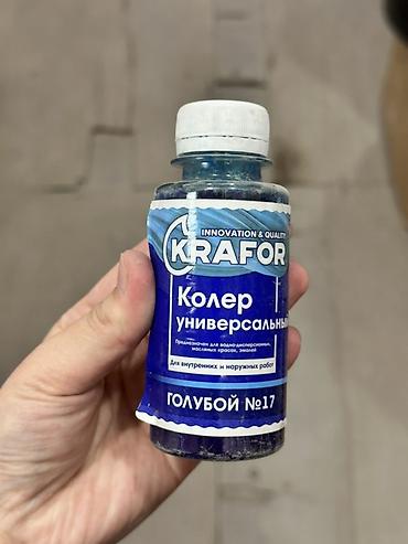 Колер универсальный KRAFOR, цвет голубой №17. - Предназначен для