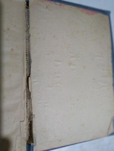 ljubavna pisma: Knjiga:Pisma iz Italije-Ljubomir Nenadović 156 str. 1907.god. stanje — 3