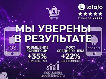 iphone 5с: Веб-сайты, Лендинг страницы, Мобильные приложения Android | Доработка, Автоматизация, Настройка — 2