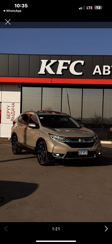 хонда одиссей рейка: Honda CR-V: 2018 г., 1.5 л, Автомат, Бензин, Кроссовер