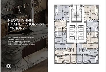 1 комнат: 1 комната, 57 м², Южная Магистраль Элитка, 8 этаж, ПСО (под самоотделку) — 8
