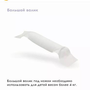 маленький инкубатор: Люлька, Б/у, Колыбель, цвет - Бежевый, Самовывоз — 6