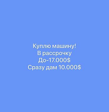 рассрочка выкуп: Toyota Camry: 2020 г. — 1