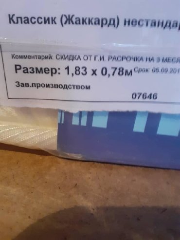 декор стены: Кровати двухъярусные с матрасами
