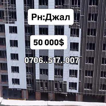 1 комната, 42 м², Верхний Джал Элитка, 6 этаж at lalafo.kg 1 комната, 42 м², Верхний Джал Элитка, 6 этаж