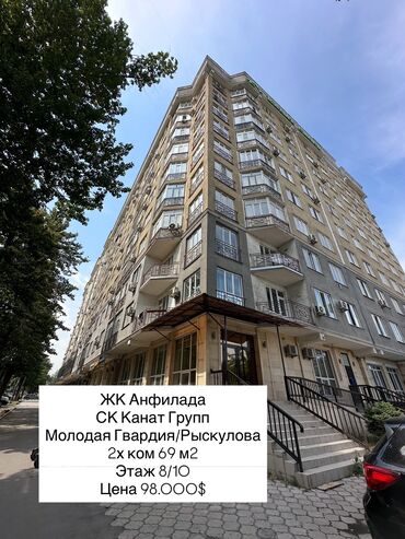 офис в бизнес центре: 3 бөлмө, 105 кв. м, Элитка, 4 кабат, Эски ремонт