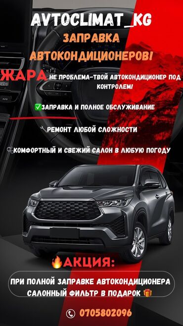 диагностика грузовой: Замена масел, жидкостей, Плановое техобслуживание, Замена фильтров, с выездом