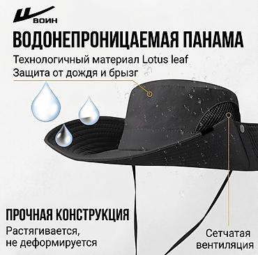 tough built: Солнцезащитный комплект 2 в 1 Warrior (Панама + Маска) (Черный и серый — 3