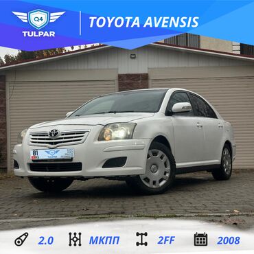 рулевая рейка тойота: Toyota Avensis: 2008 г., 2 л, Автомат, Дизель, Хетчбек