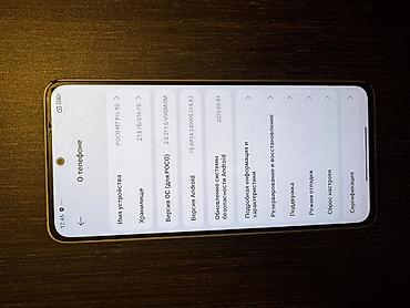 морозильный ларь бу: Poco M7 Pro 5G, 256 ГБ, цвет - Серебристый, Сенсорный — 2