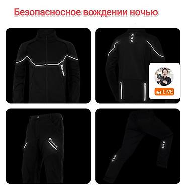 велокостюм: Стильный велокостюм West Biking - не просто одежда, это образ жизни — 8