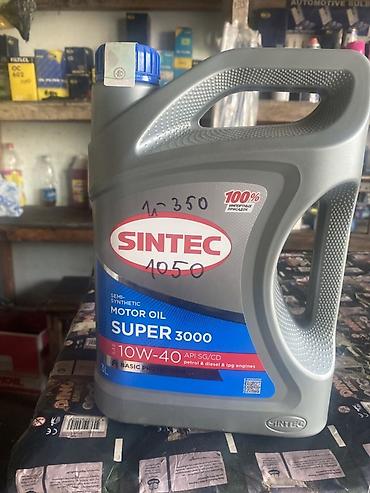 Автозапчасти: Моторное масло SINTEC Super 3000 10W-40 - Тип: полусинтетическое — 2