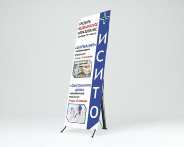 Печать: Печать — 20