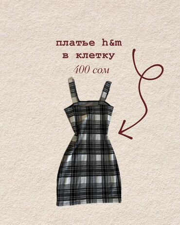 Повседневные платья: Повседневное платье, Турция, Осень-весна, Короткая модель, S, XS, M — 1