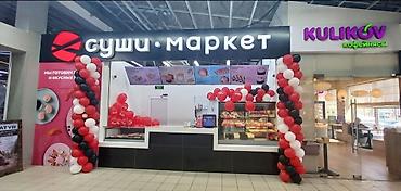 ВАКАНСИЯ: ПОВАР 🍣 Суши-Маркет приглашает в свою команду повара. 💰
