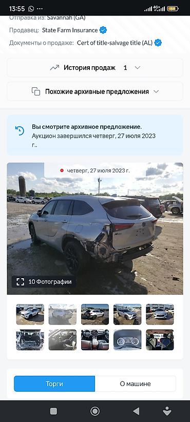 Toyota: Toyota Highlander: 2023 г., 2.5 л, Автомат, Бензин, Кроссовер — 12
