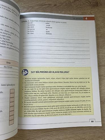 abadoklar 2019: Abituriyenlər və müəllimlər üçün mükəmməl qayda və test kitabı (DİM) — 3